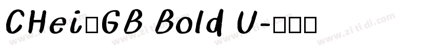 CHei3GB Bold U字体转换